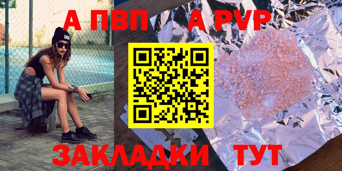 Гашиш Астрахань