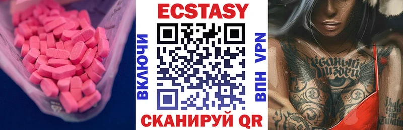Ecstasy TESLA  Астрахань 