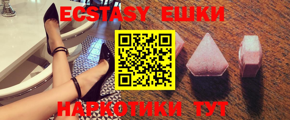 ЭКСТАЗИ Дубай  Вход с VPN  Астрахань 