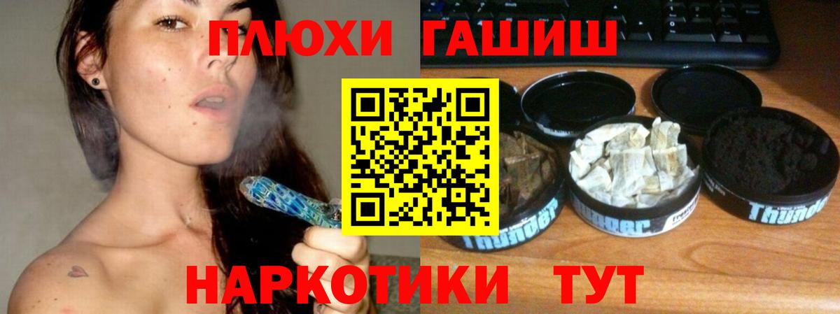 ГАШ AMNESIA HAZE Астрахань