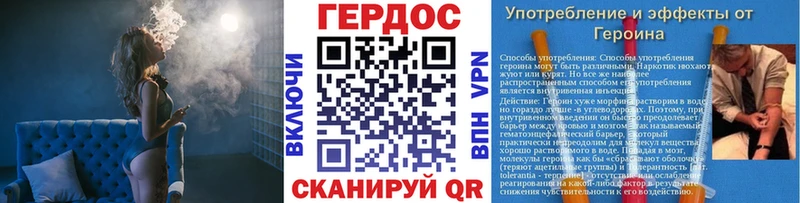 Героин Афган  Астрахань 
