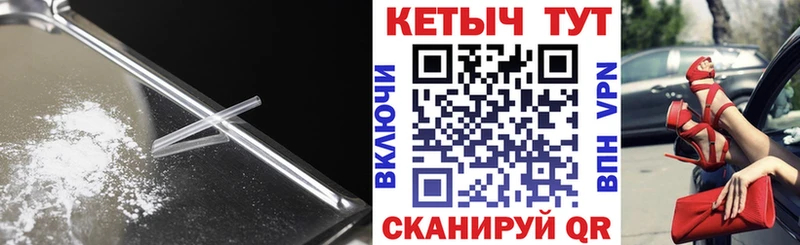 КЕТАМИН VHQ  купить наркотики цена  Астрахань 