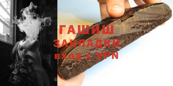 бутик Медногорск