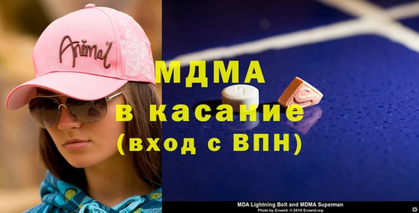 тгк Медвежьегорск