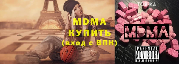 тгк Медвежьегорск
