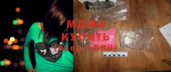 бутик Медногорск