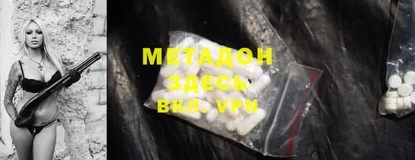 бутик Медногорск