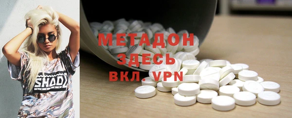 бутик Медногорск