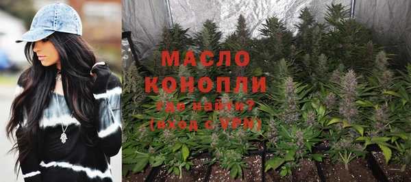 бутик Медногорск