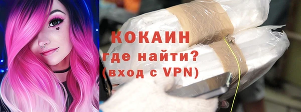 тгк Медвежьегорск