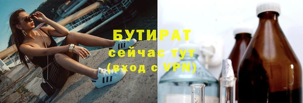 мефедрон мука Мегион