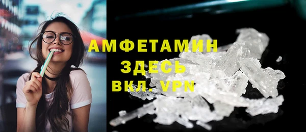 бутик Медногорск