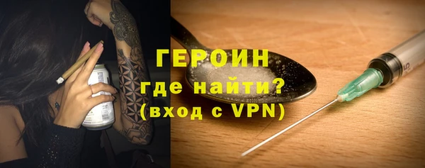 бутик Медногорск