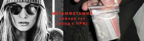 мефедрон мука Мегион