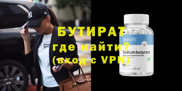 тгк Медвежьегорск