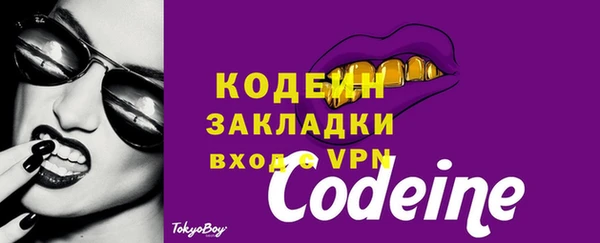 тгк Медвежьегорск