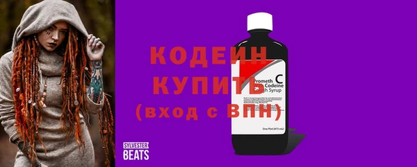 бутик Медногорск