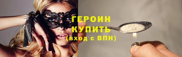 мефедрон мука Мегион
