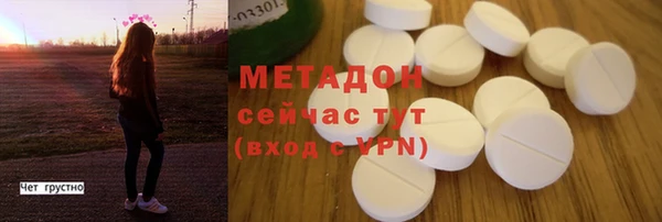 тгк Медвежьегорск