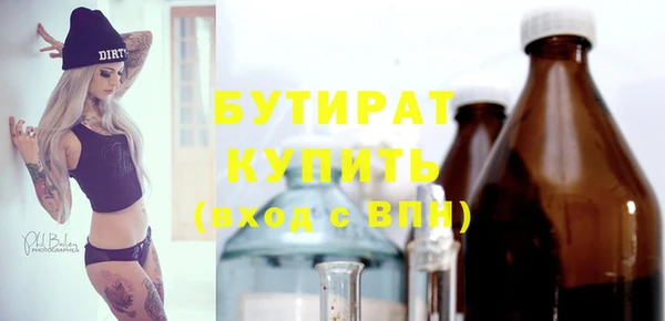 мефедрон мука Мегион