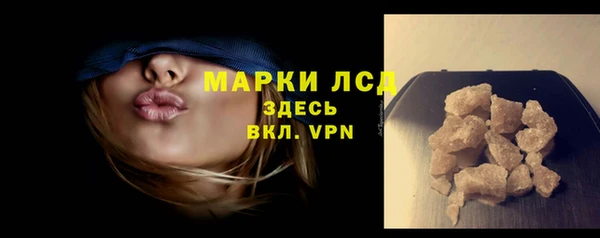 тгк Медвежьегорск