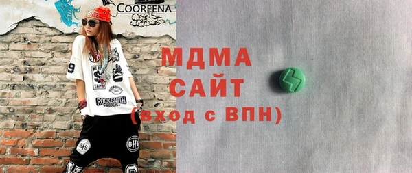 бутик Медногорск