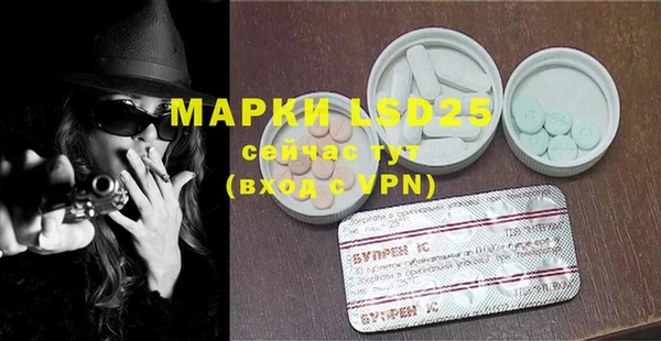 мефедрон мука Мегион