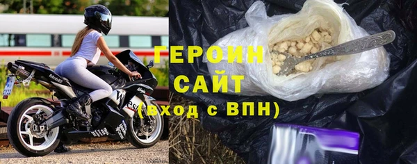 мефедрон мука Мегион