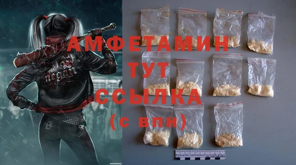 бутик Медногорск