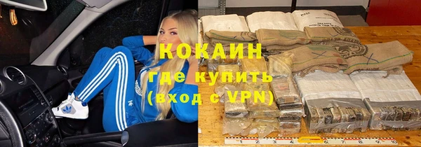 бутик Медногорск