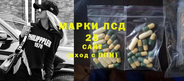 бутик Медногорск