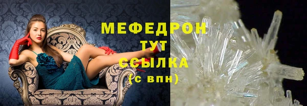 мефедрон мука Мегион