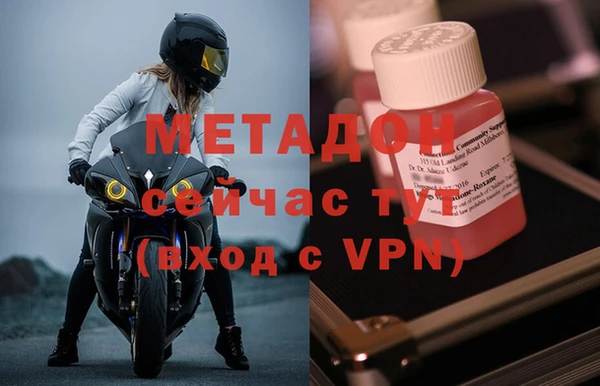 мефедрон мука Мегион