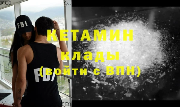 бутик Медногорск