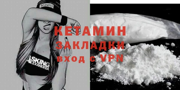 MDMA Premium VHQ Михайловка
