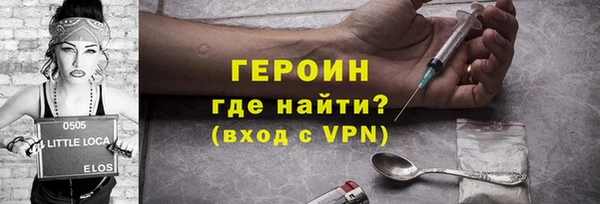 тгк Медвежьегорск