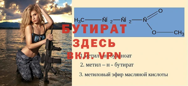 мефедрон мука Мегион