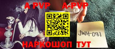 ПСИЛОЦИБИНОВЫЕ ГРИБЫ Ангарск