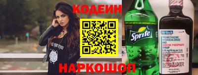 альфа пвп VHQ Анжеро-Судженск