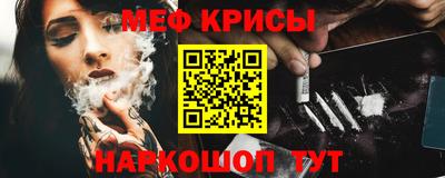 альфа пвп VHQ Анжеро-Судженск