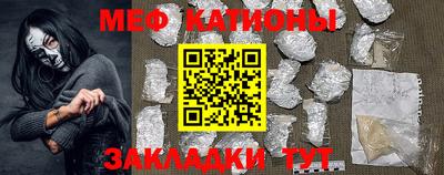 ПСИЛОЦИБИНОВЫЕ ГРИБЫ Ангарск