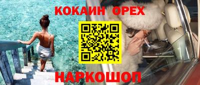 альфа пвп VHQ Анжеро-Судженск