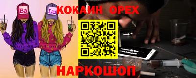прущий лед Анапа