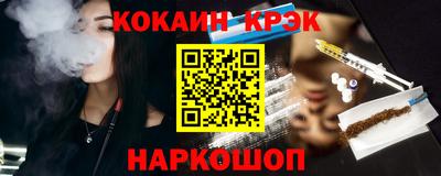 прущий лед Анапа
