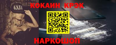 прущий лед Анапа