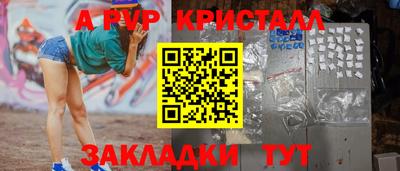 ПСИЛОЦИБИНОВЫЕ ГРИБЫ Ангарск