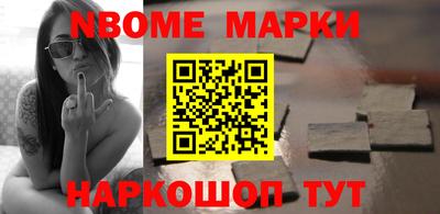 ПСИЛОЦИБИНОВЫЕ ГРИБЫ Ангарск