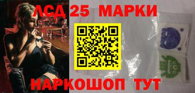 альфа пвп VHQ Анжеро-Судженск