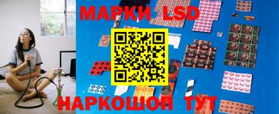 ПСИЛОЦИБИНОВЫЕ ГРИБЫ Ангарск