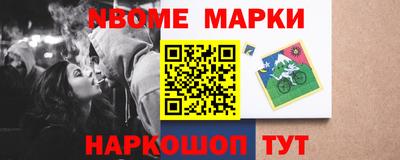 прущий лед Анапа